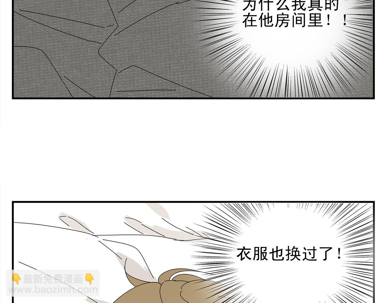 第7话 难得的小甜蜜