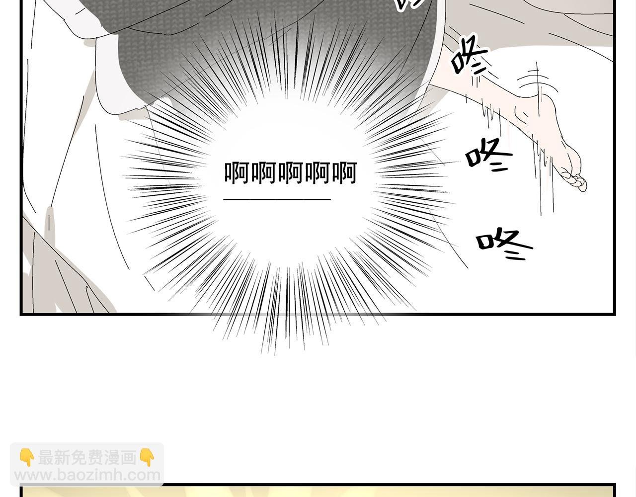 第7话 难得的小甜蜜