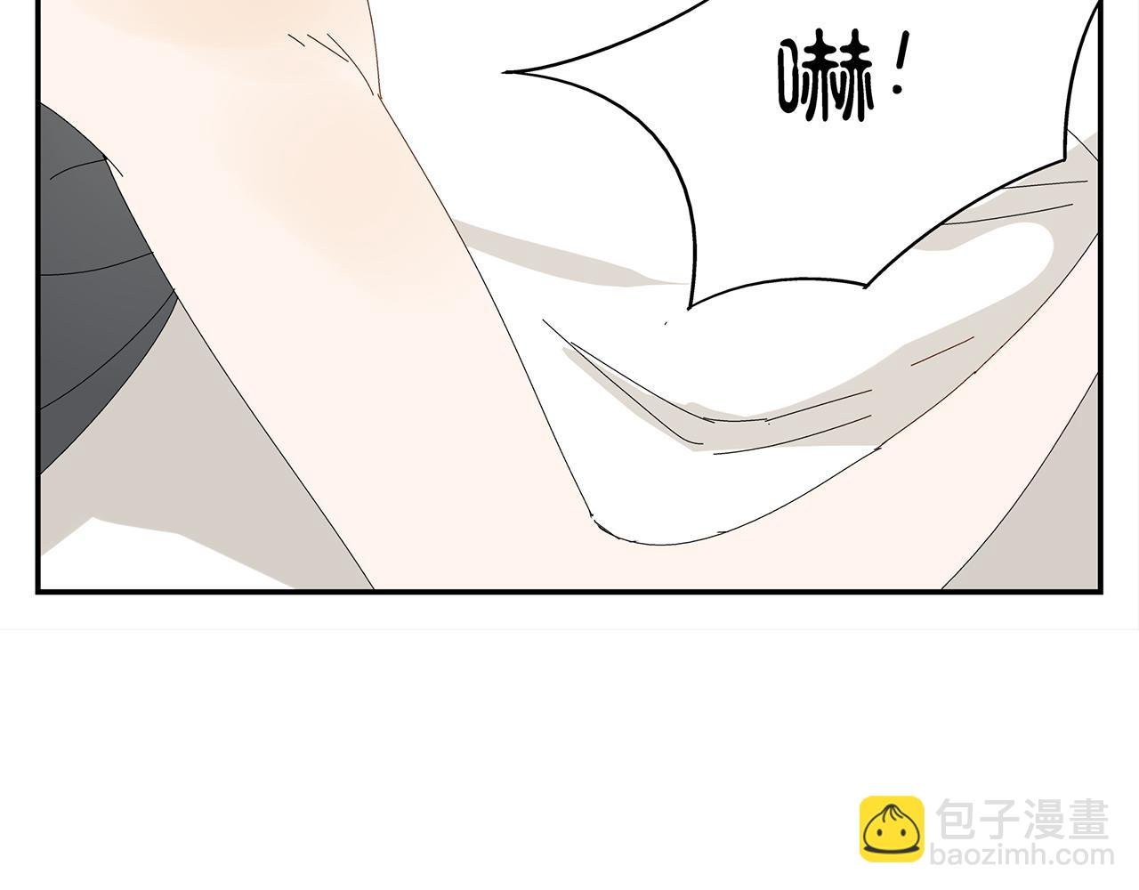 第7话 难得的小甜蜜