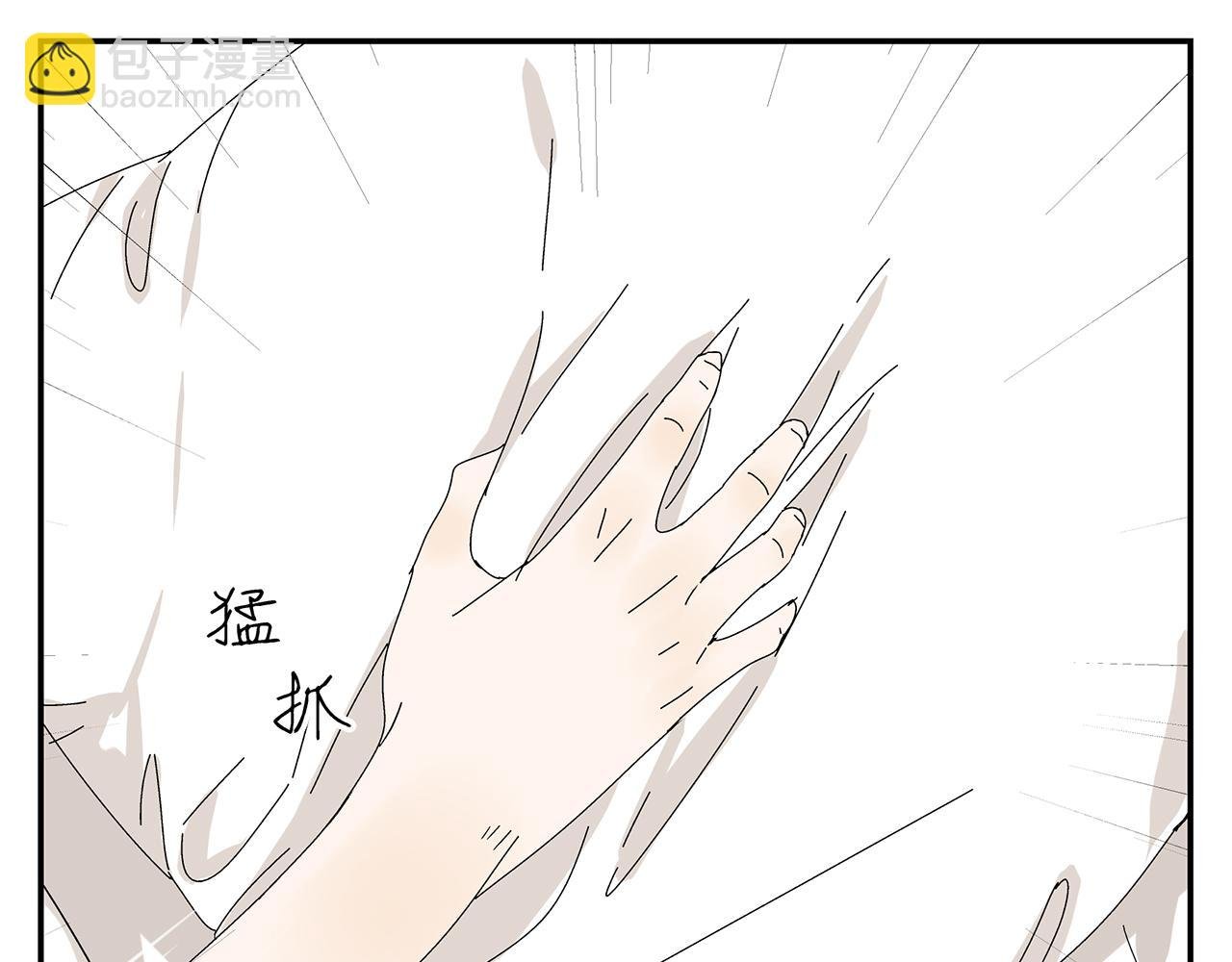 第7话 难得的小甜蜜