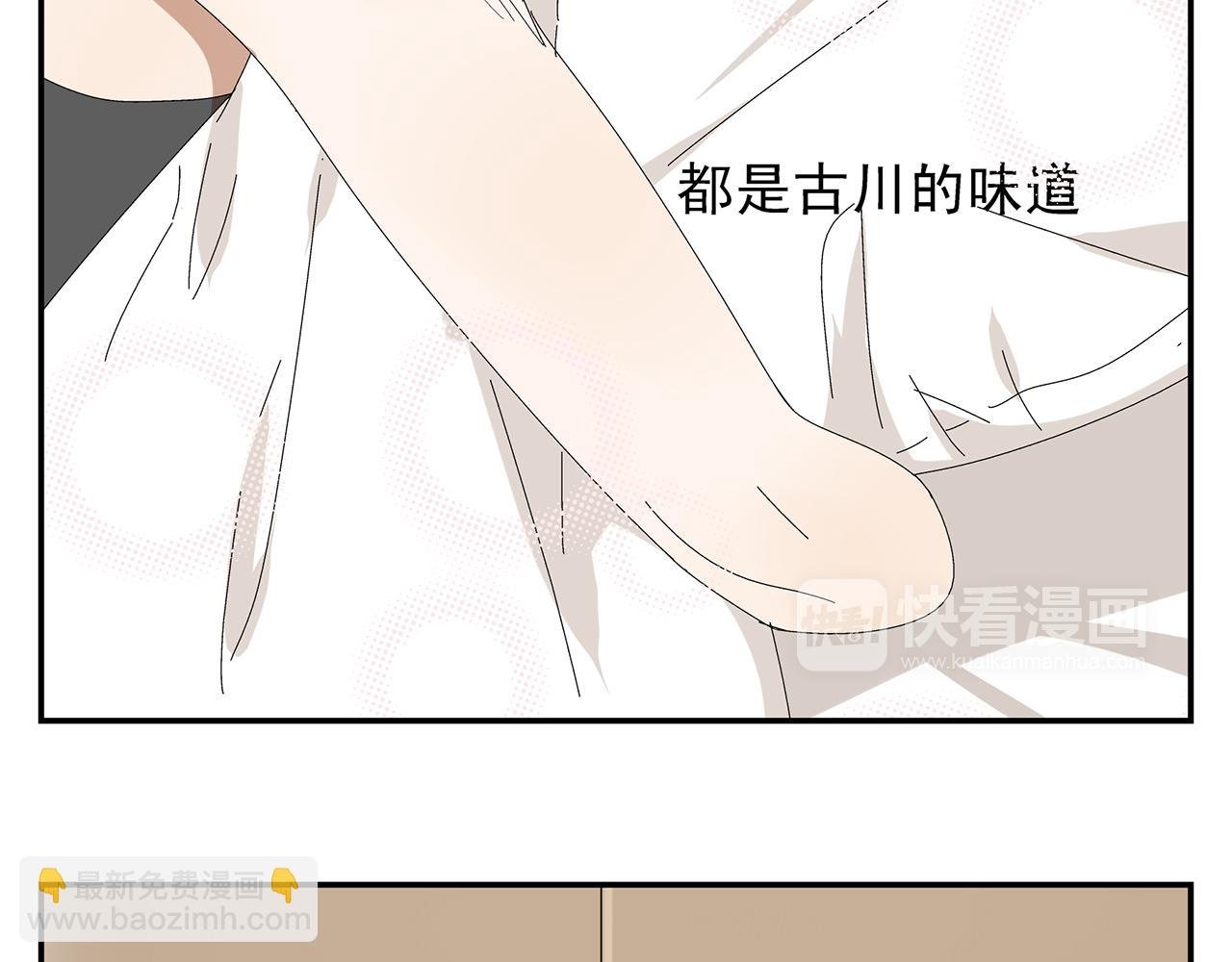 第7话 难得的小甜蜜