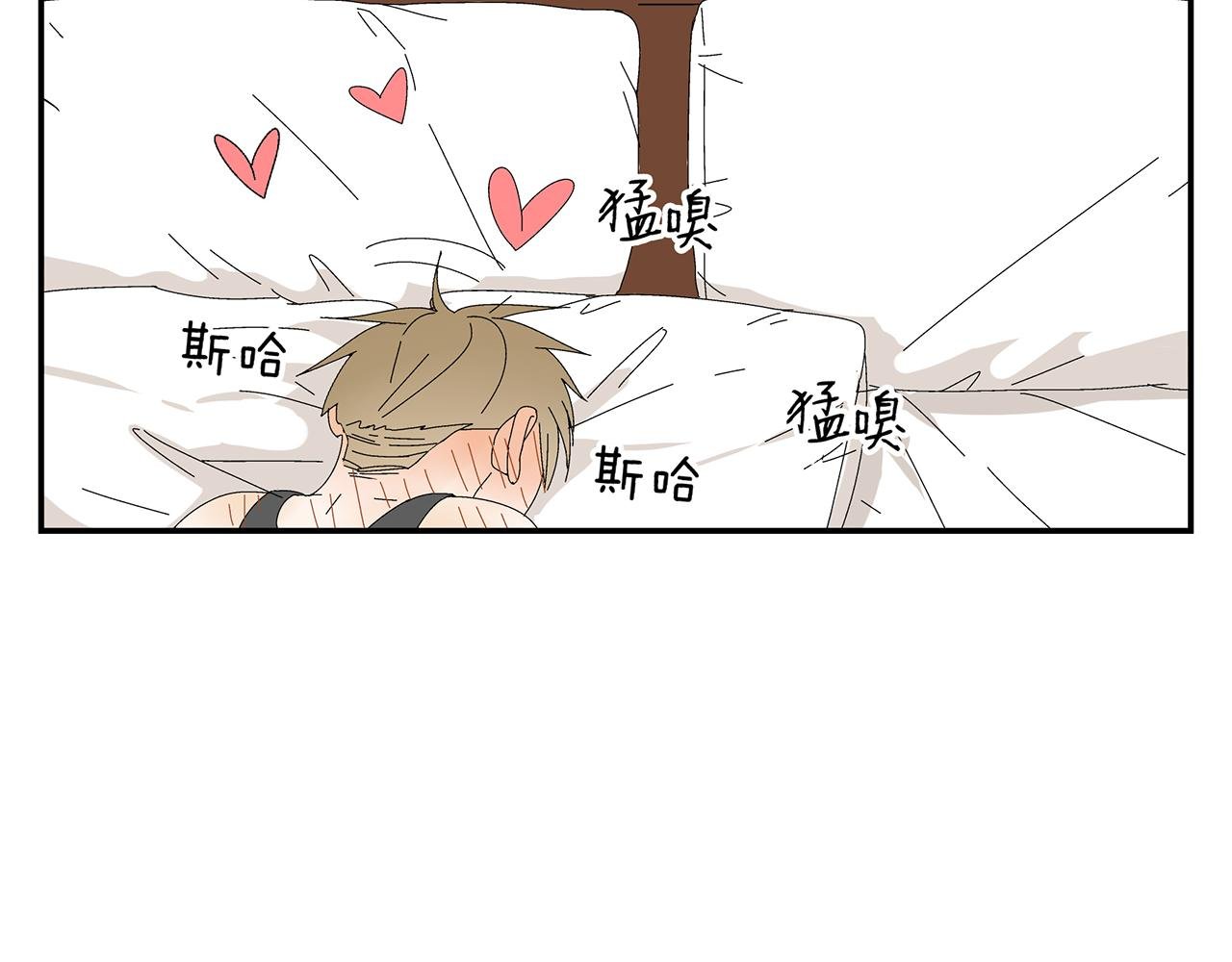 第7话 难得的小甜蜜