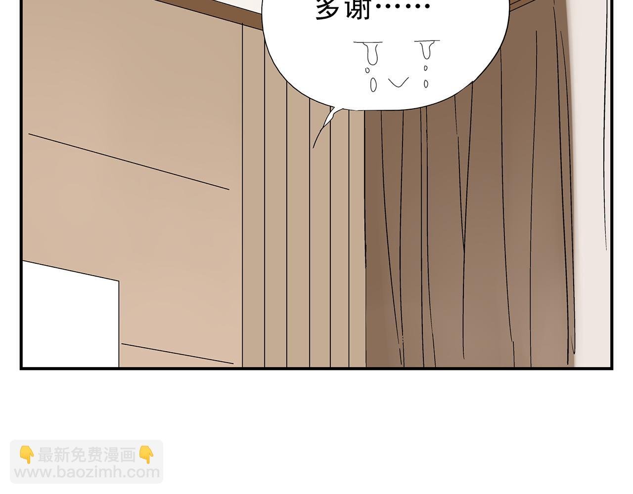 第7话 难得的小甜蜜