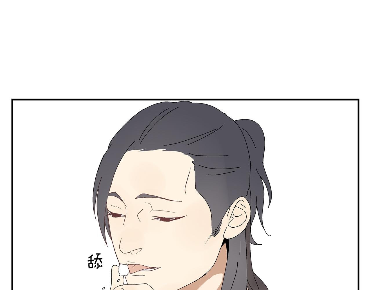 第7话 难得的小甜蜜