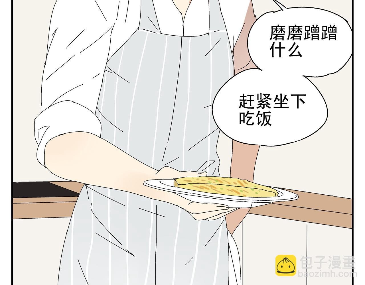 第7话 难得的小甜蜜