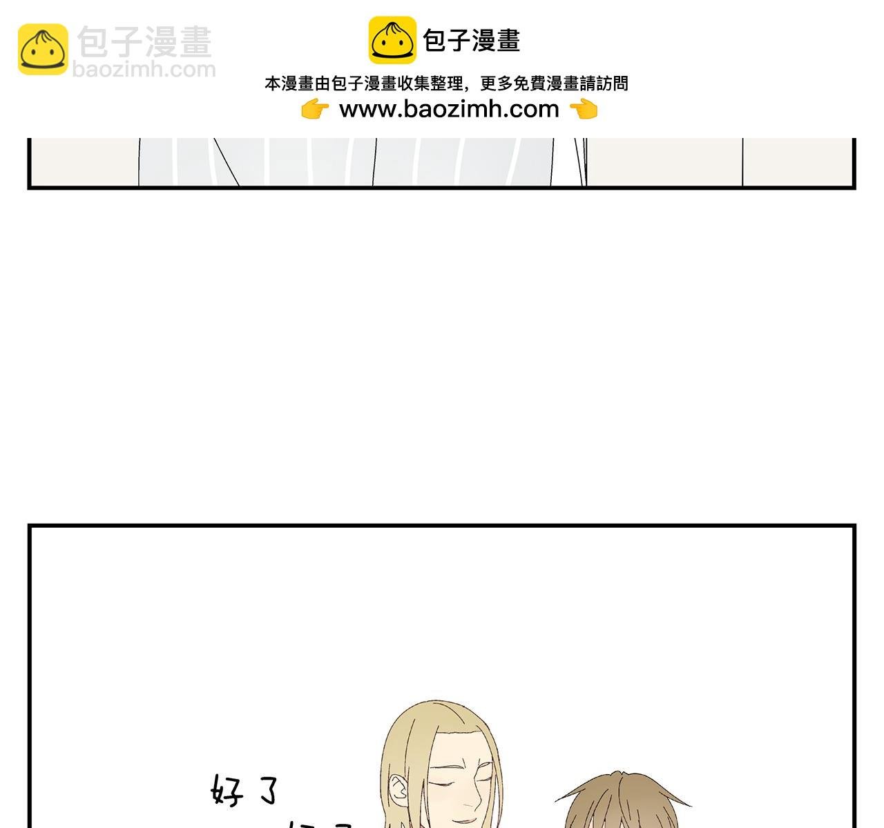 第7话 难得的小甜蜜