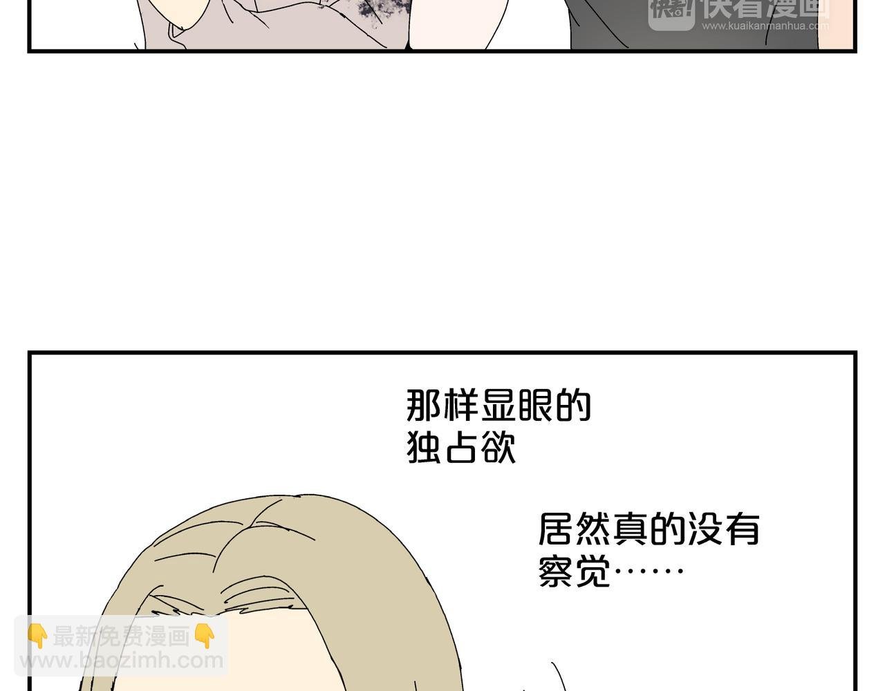 第8话 情敌相见