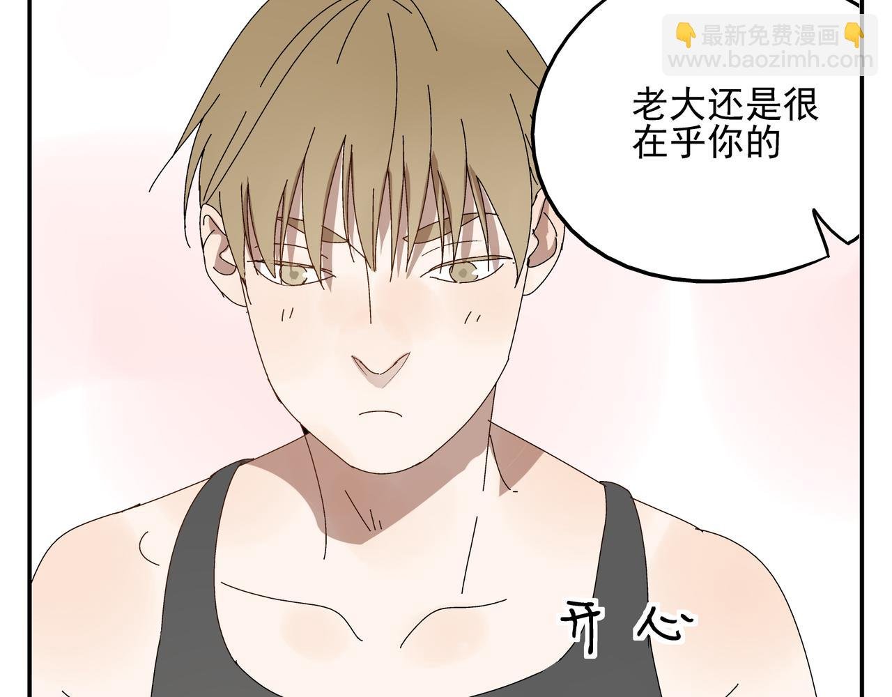 第8话 情敌相见