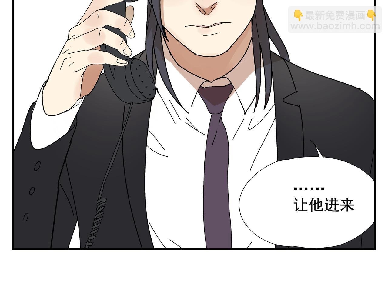 第8话 情敌相见