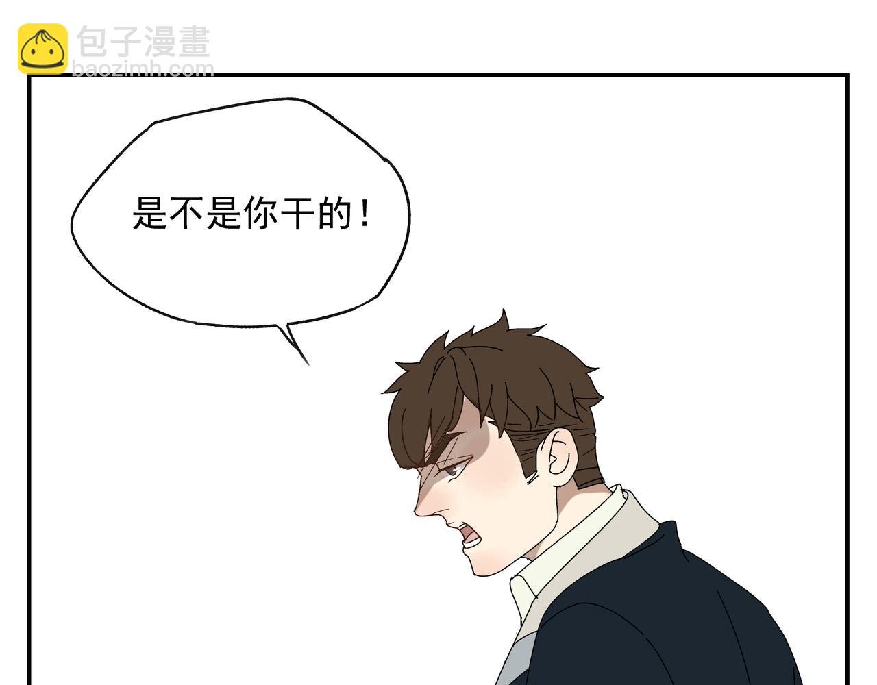 第8话 情敌相见