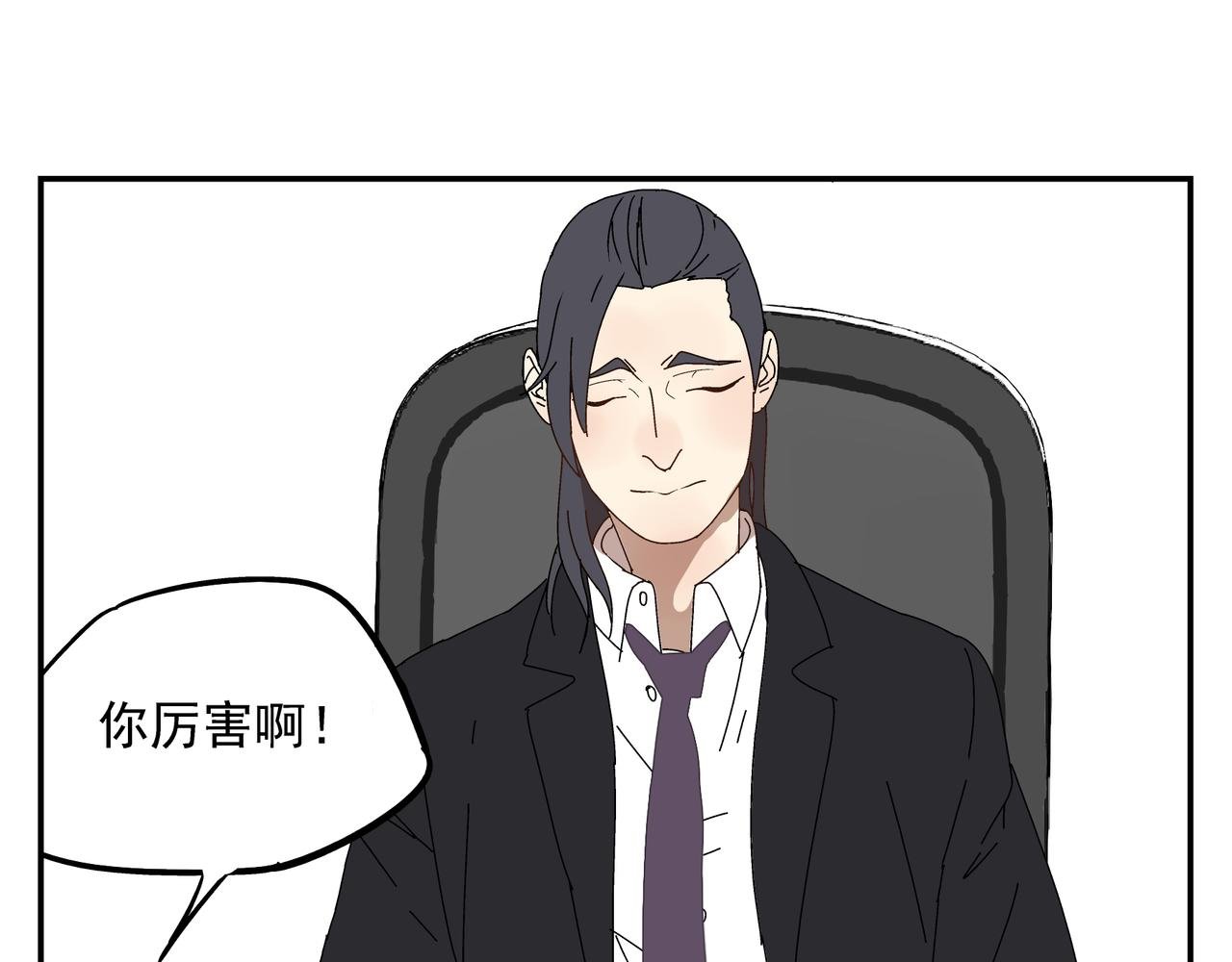 第8话 情敌相见