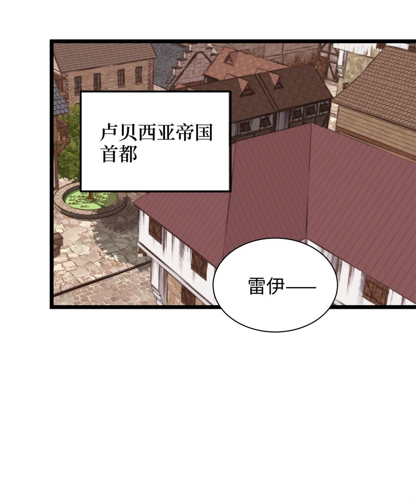 01 落魄美人要不要嫁给我？