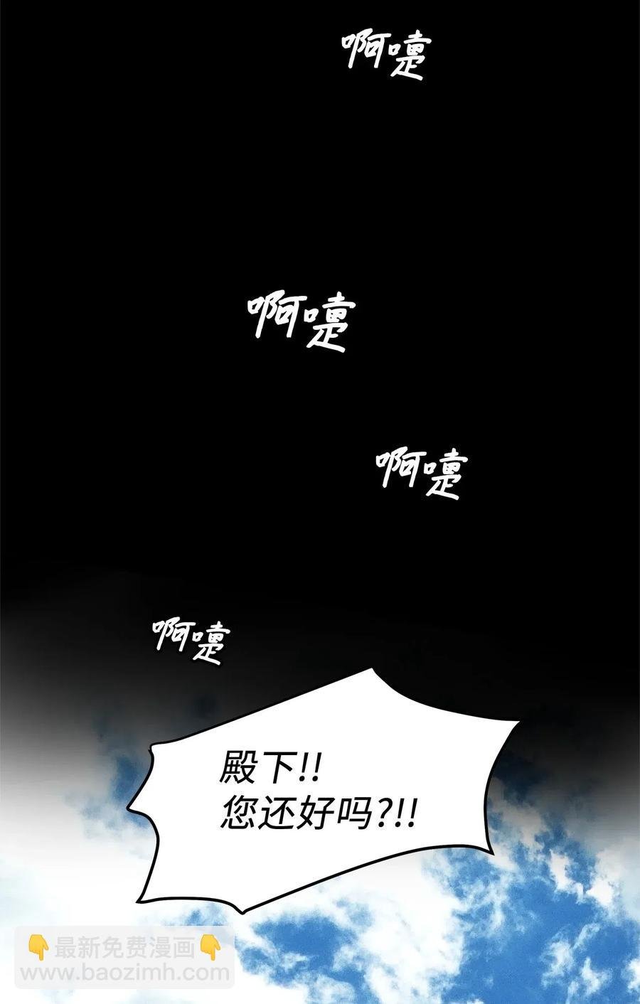 10 皇太子恋人的叫醒任务