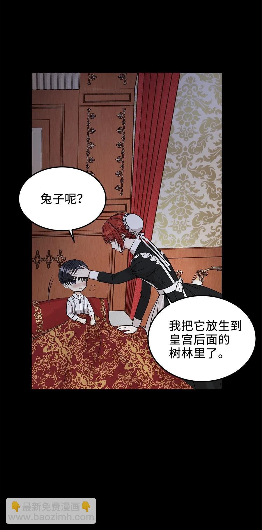 10 皇太子恋人的叫醒任务