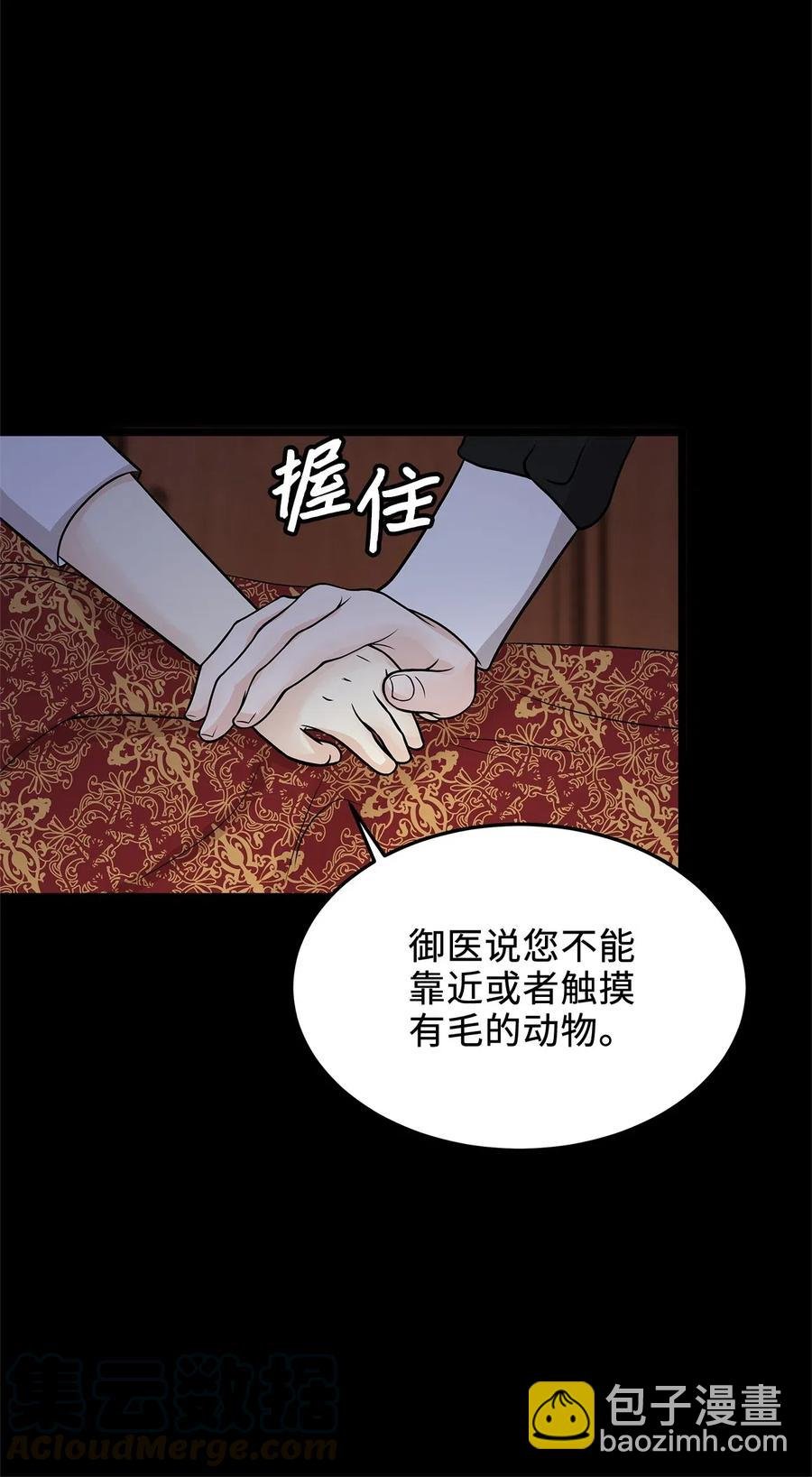 10 皇太子恋人的叫醒任务