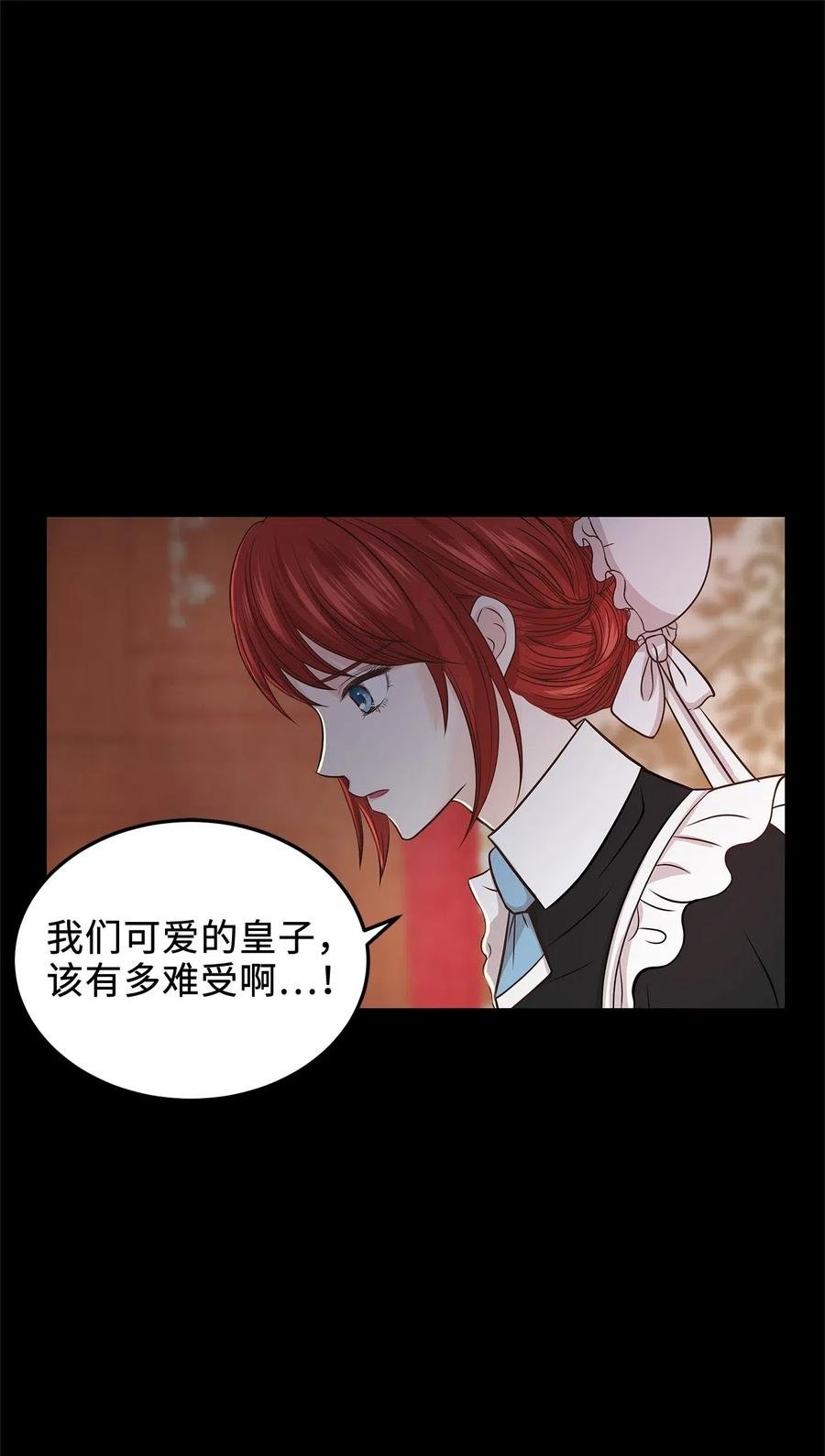 10 皇太子恋人的叫醒任务