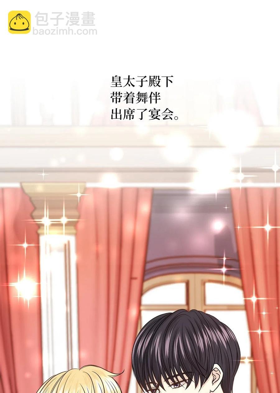 11 你脚上长钉子了吗？