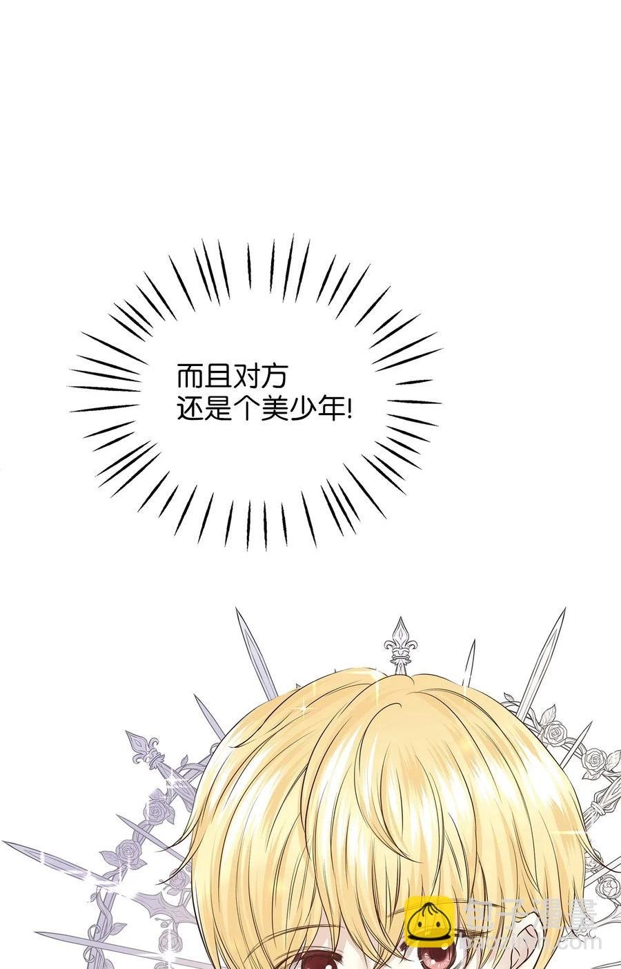 11 你脚上长钉子了吗？