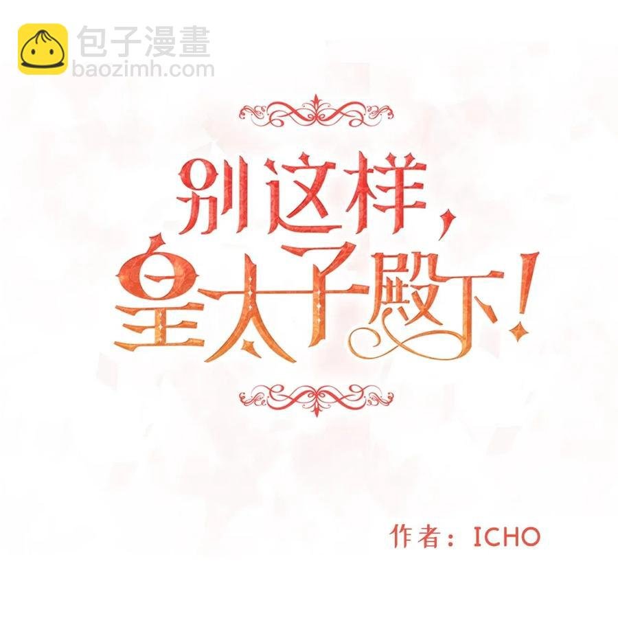 11 你脚上长钉子了吗？