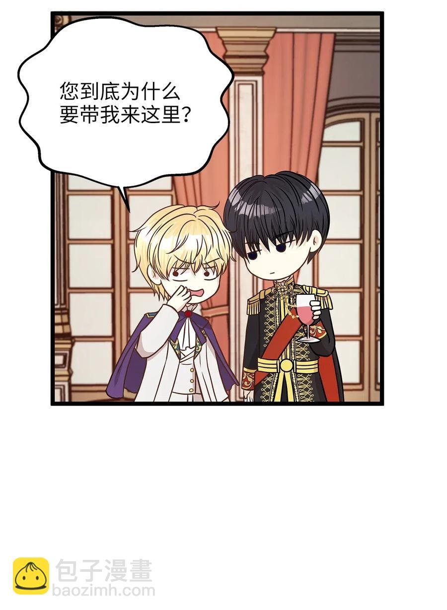 11 你脚上长钉子了吗？