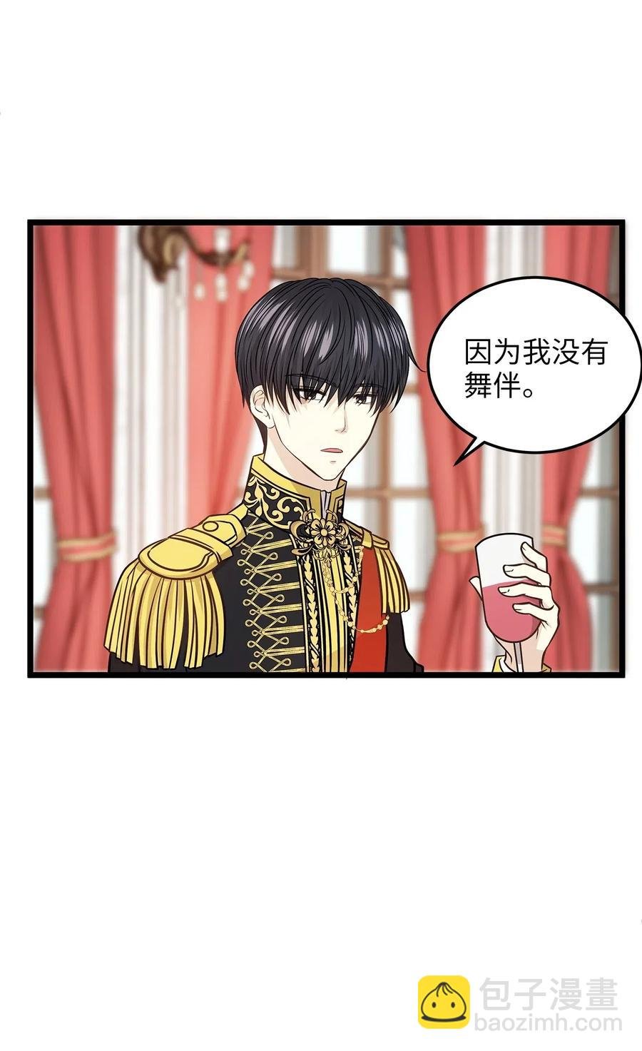 11 你脚上长钉子了吗？