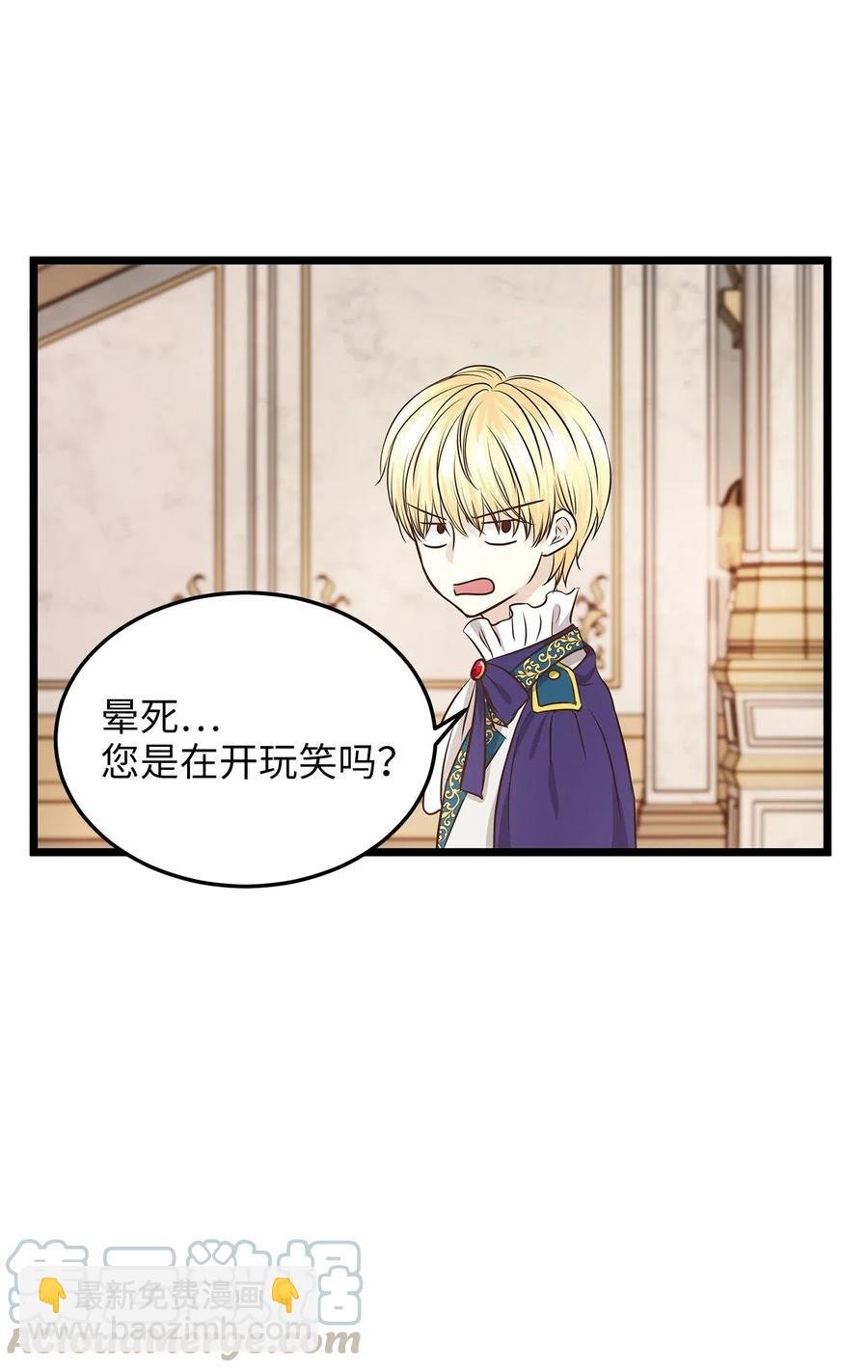 11 你脚上长钉子了吗？