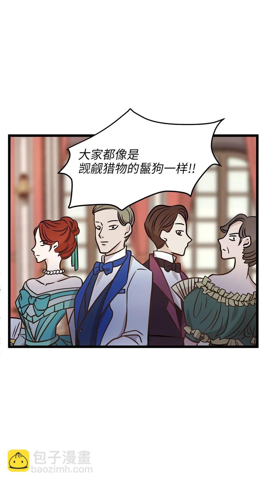 11 你脚上长钉子了吗？