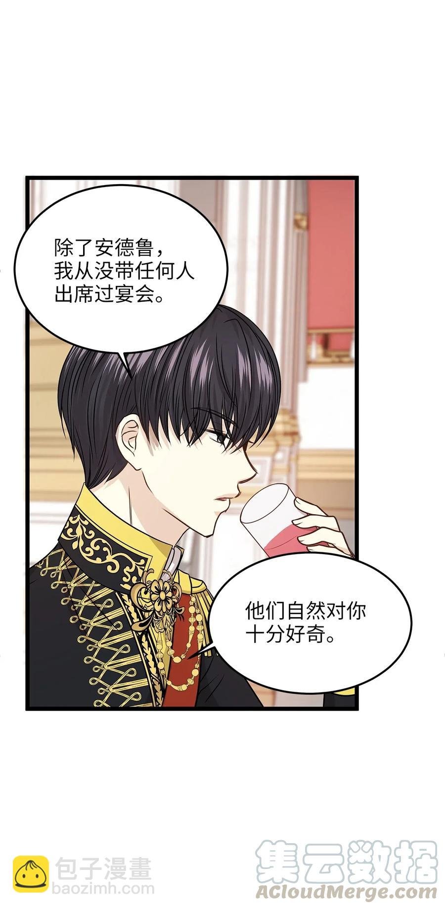 11 你脚上长钉子了吗？