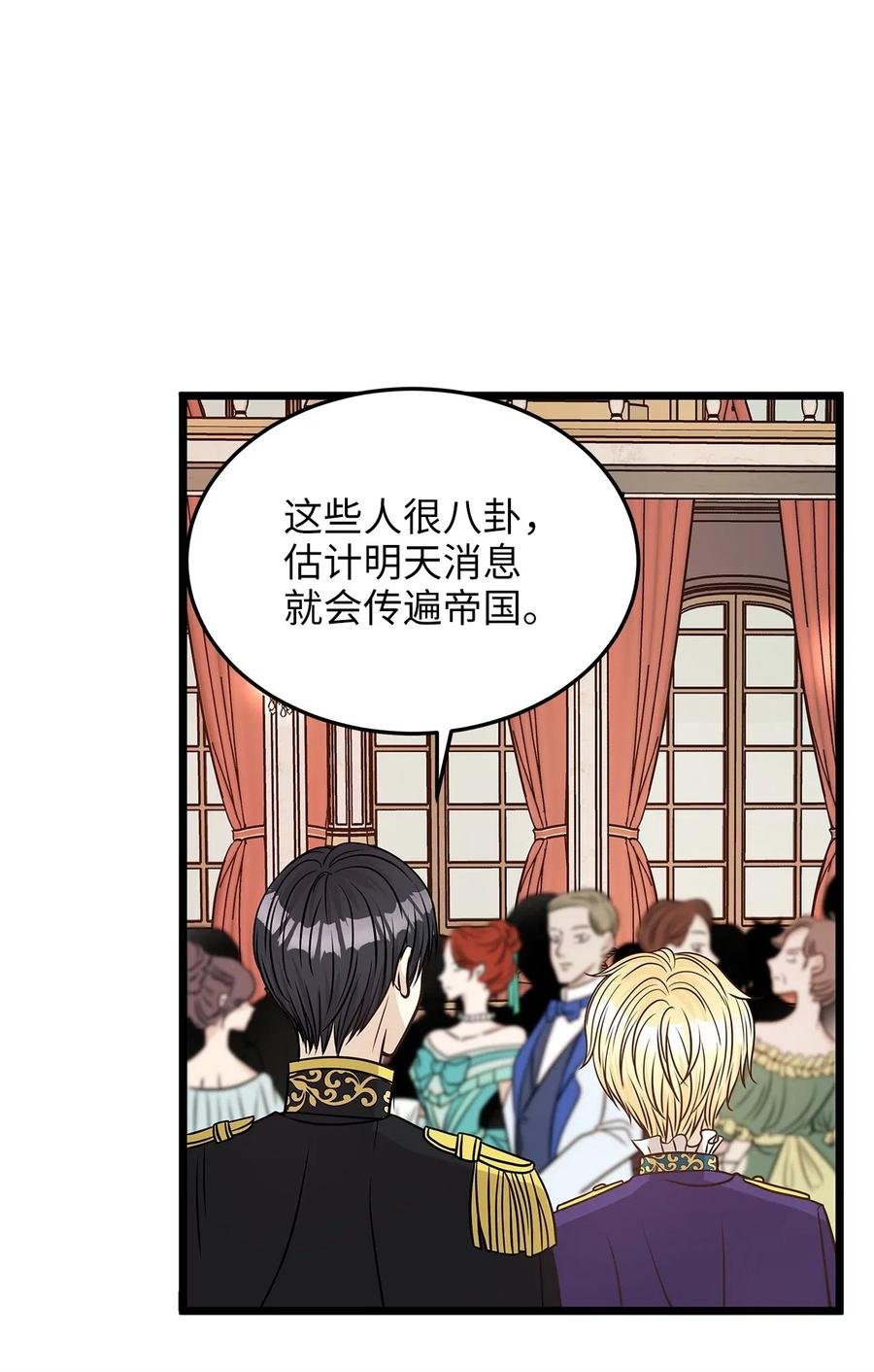 11 你脚上长钉子了吗？