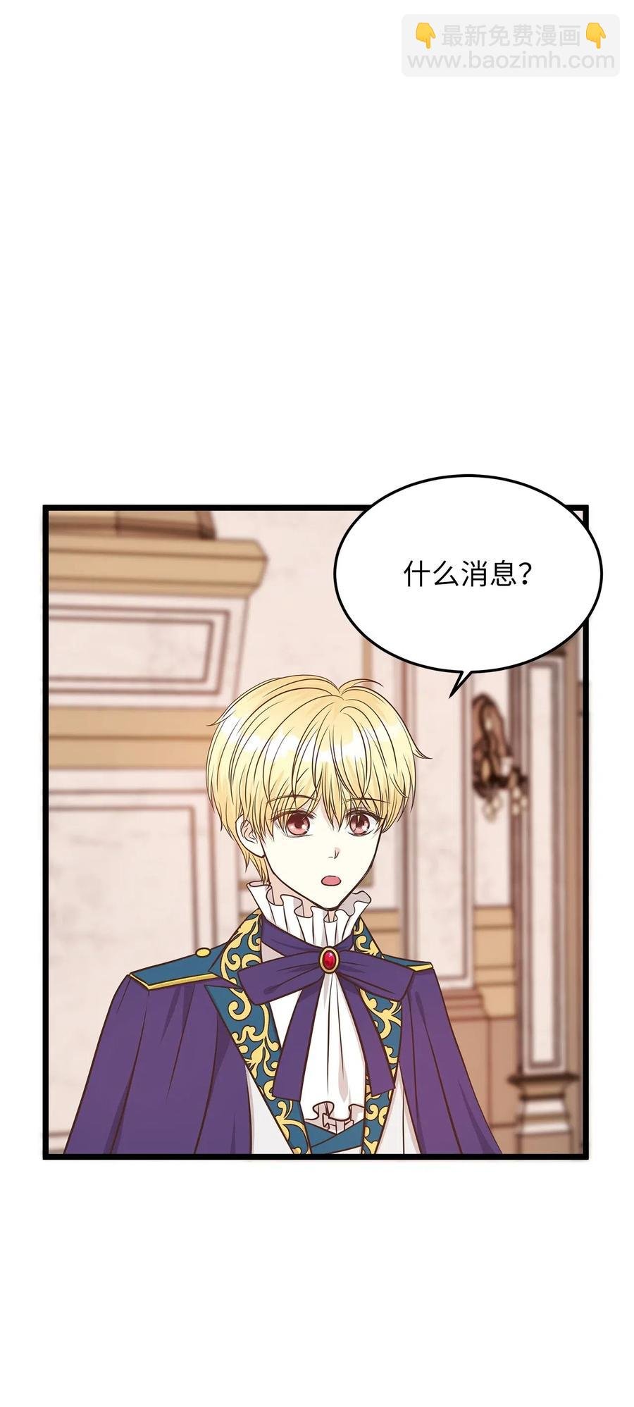 11 你脚上长钉子了吗？