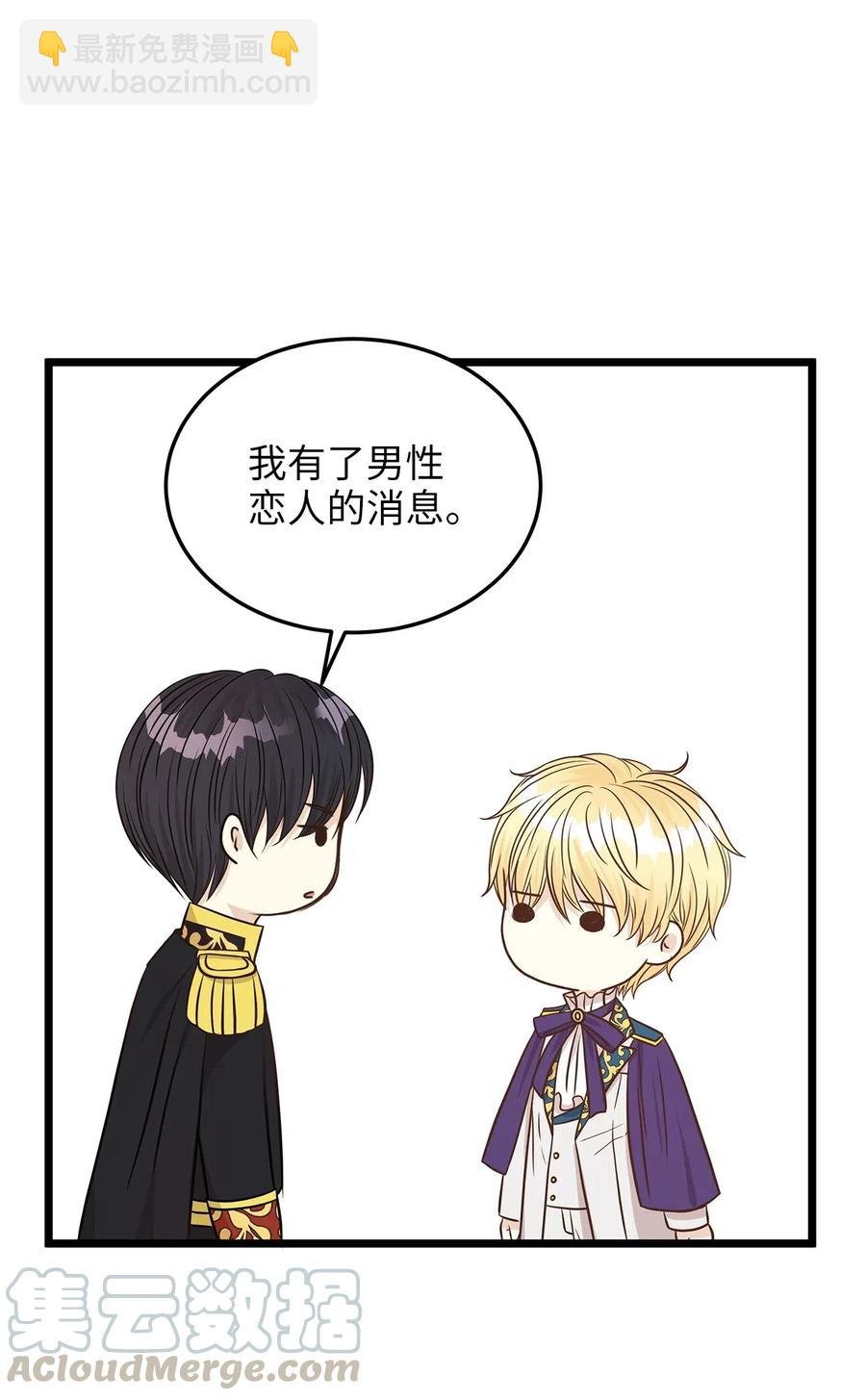 11 你脚上长钉子了吗？