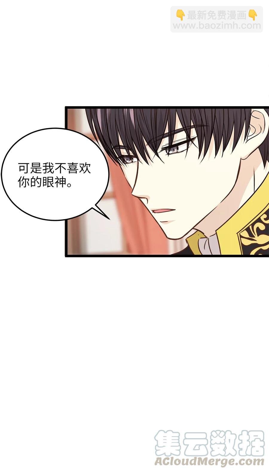 11 你脚上长钉子了吗？