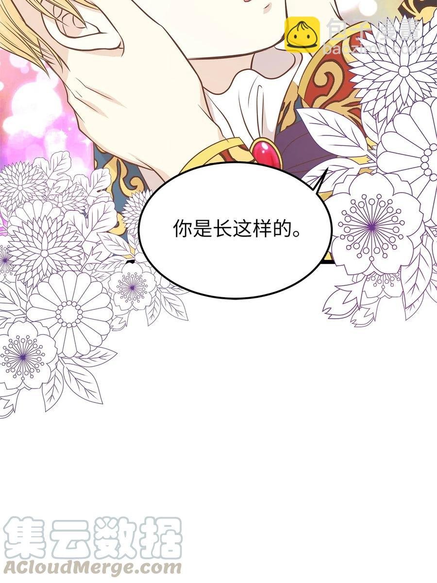 11 你脚上长钉子了吗？