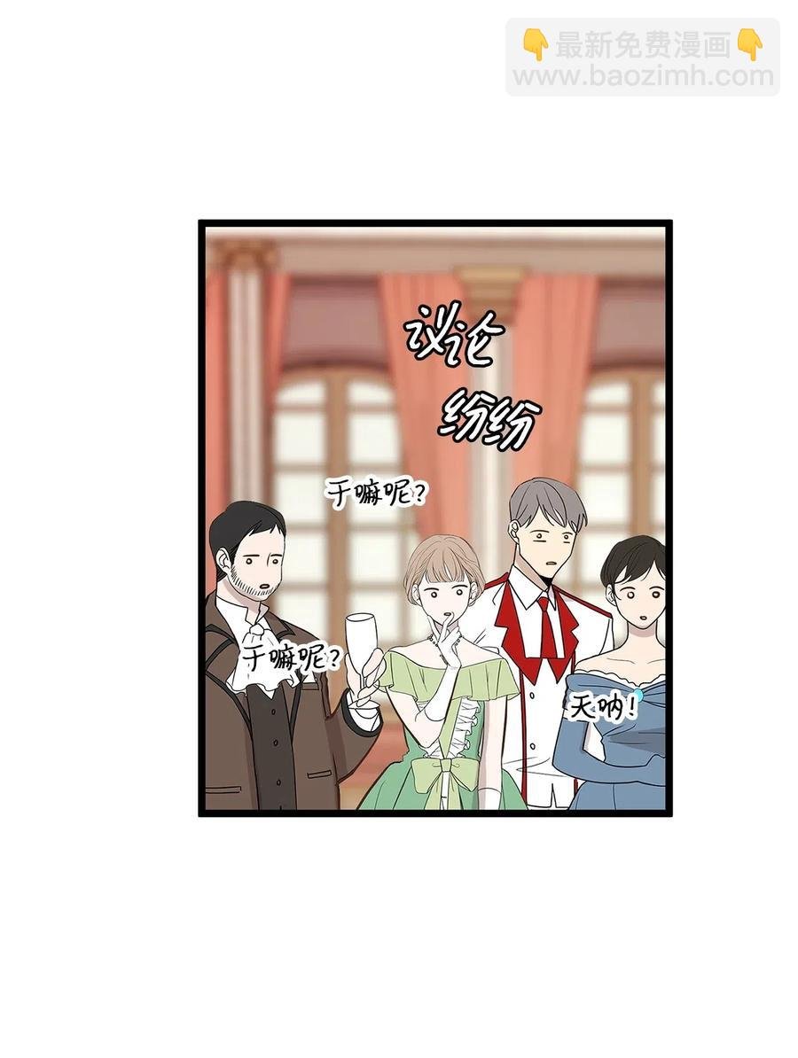 11 你脚上长钉子了吗？