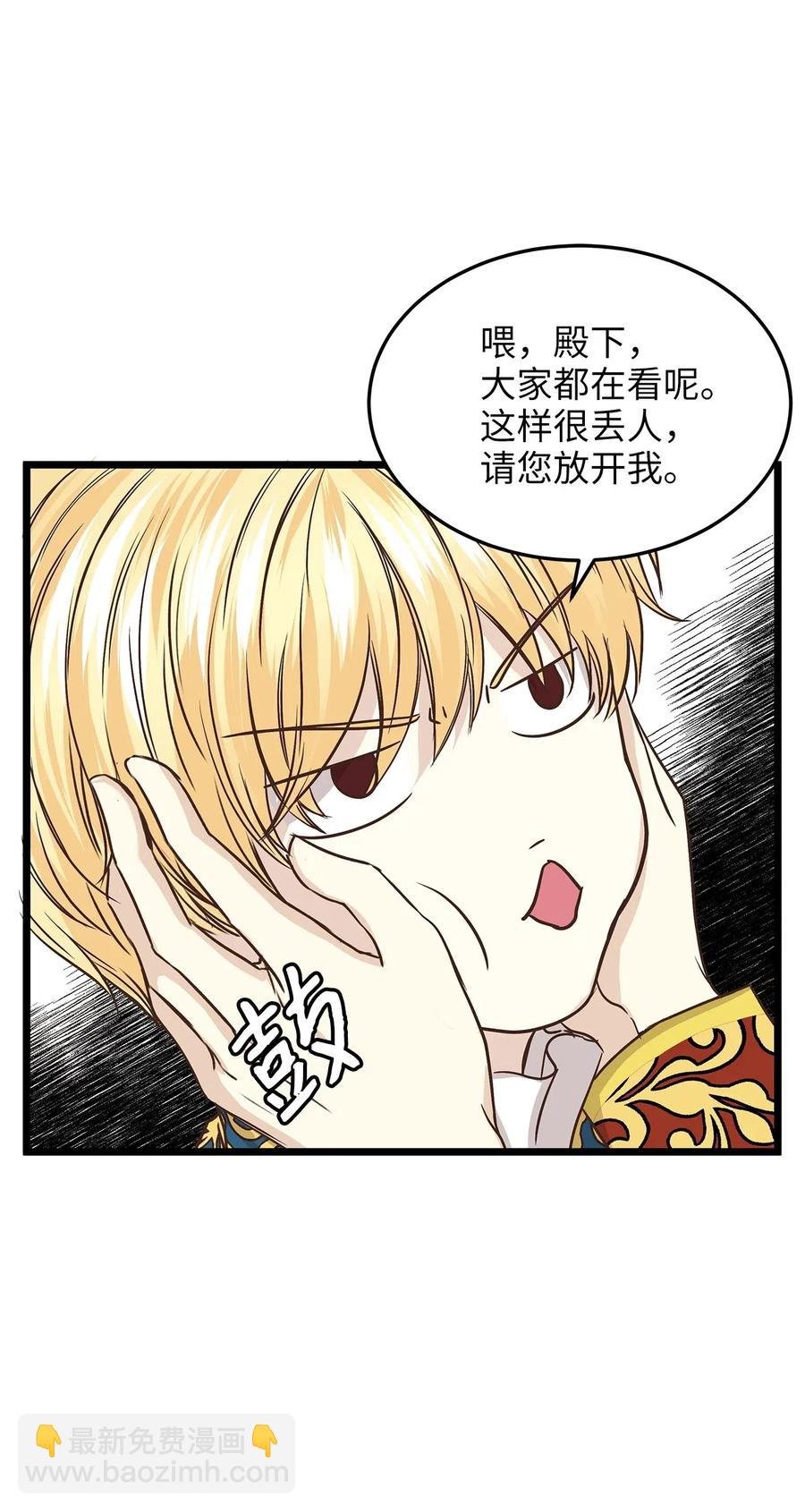 11 你脚上长钉子了吗？