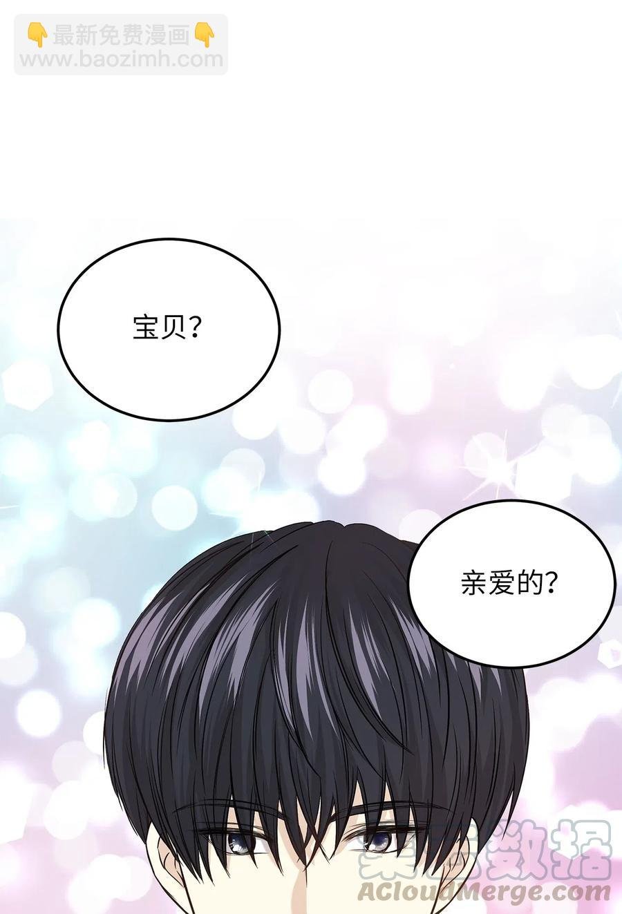 11 你脚上长钉子了吗？