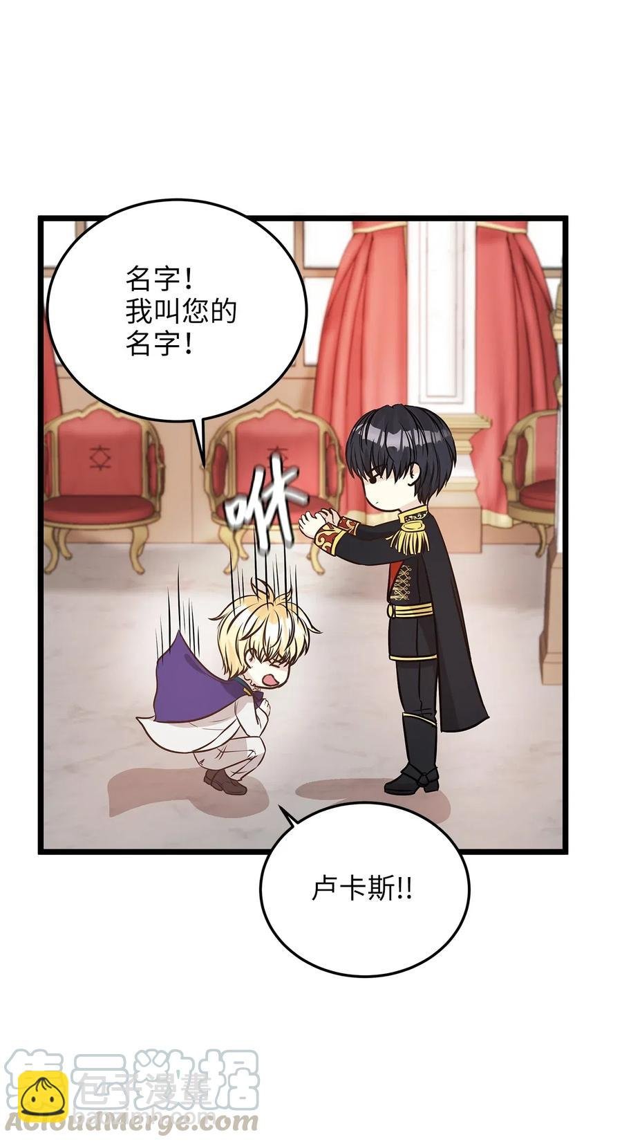 11 你脚上长钉子了吗？