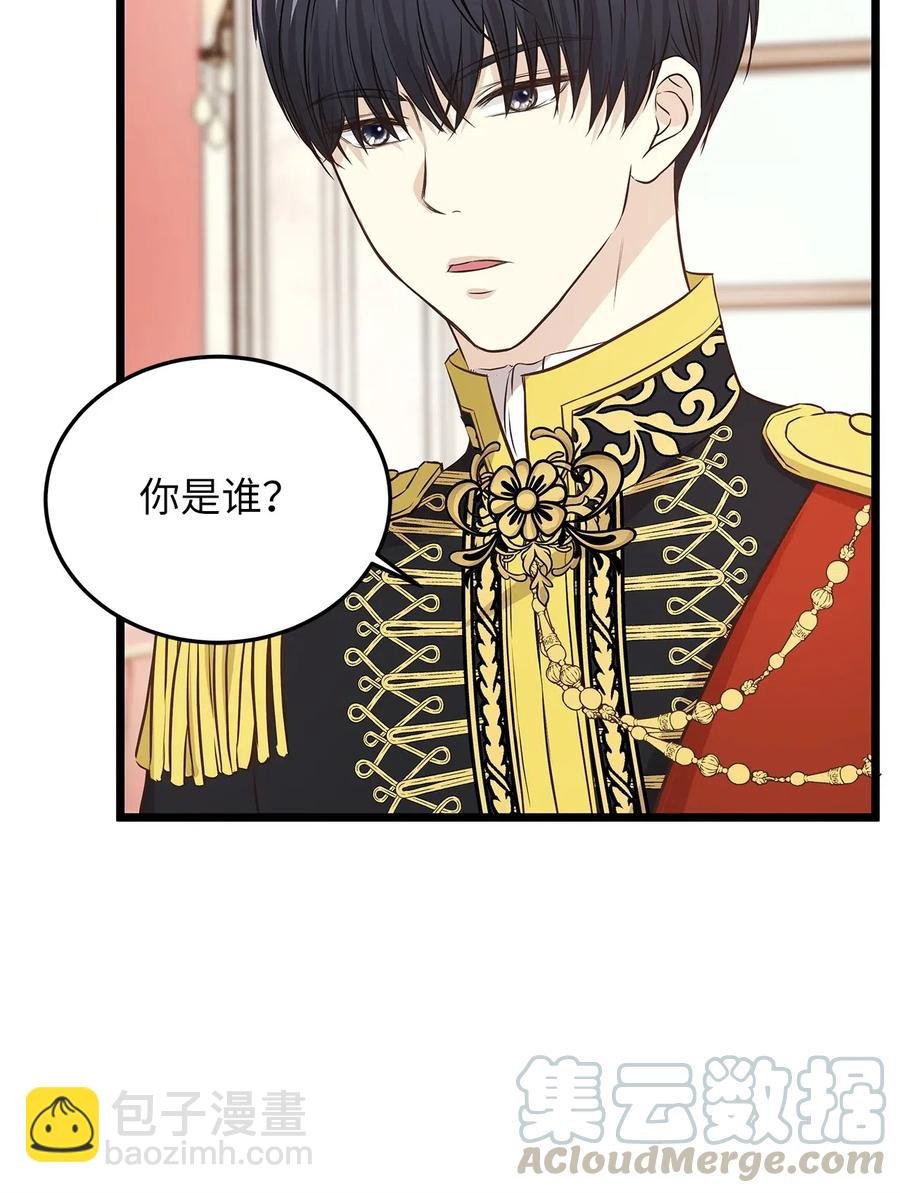 11 你脚上长钉子了吗？