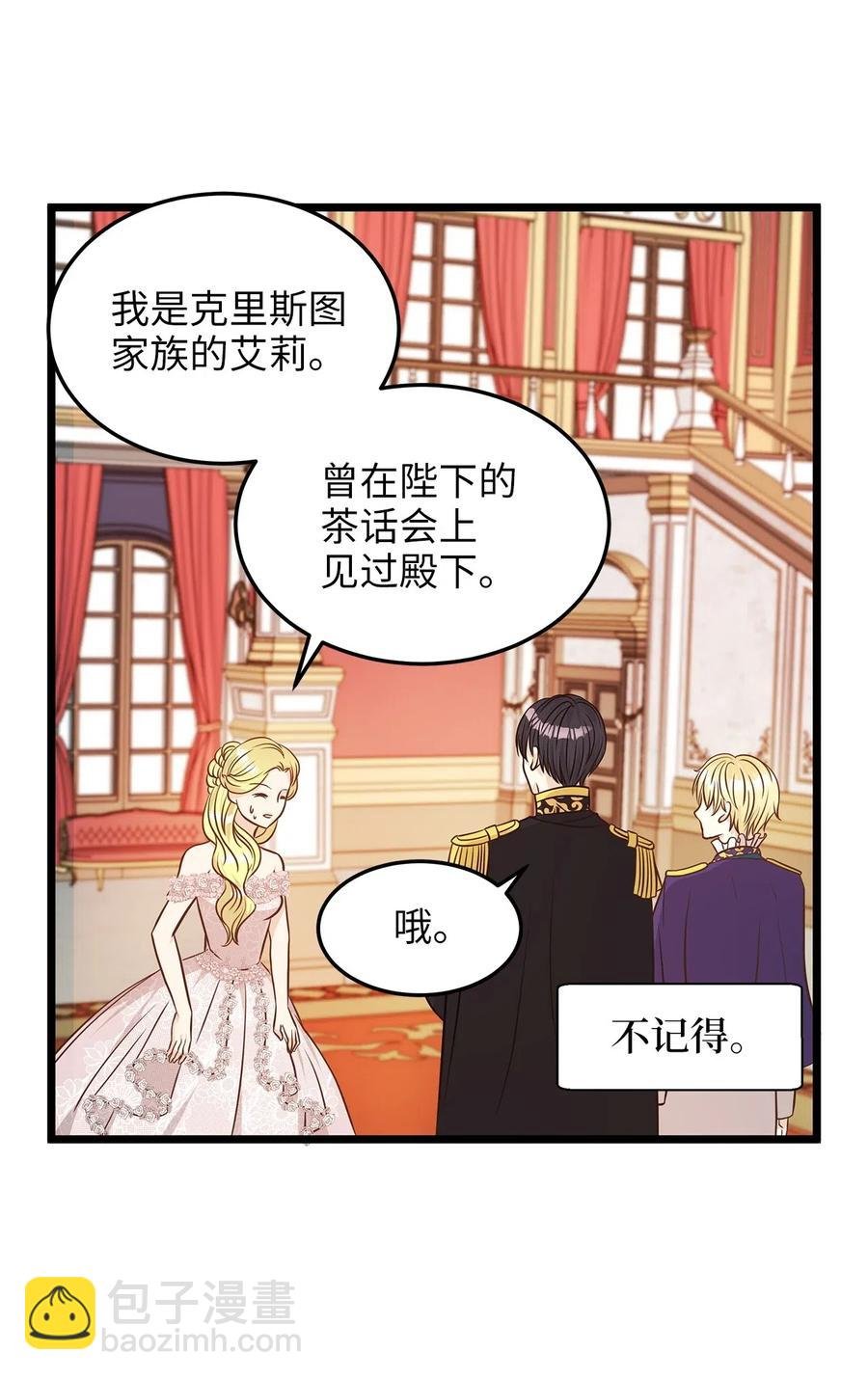11 你脚上长钉子了吗？