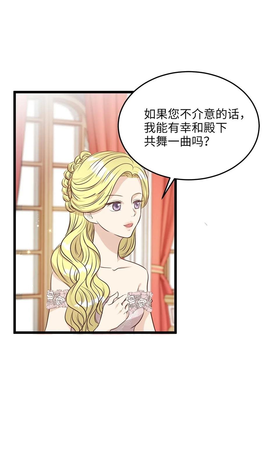 11 你脚上长钉子了吗？