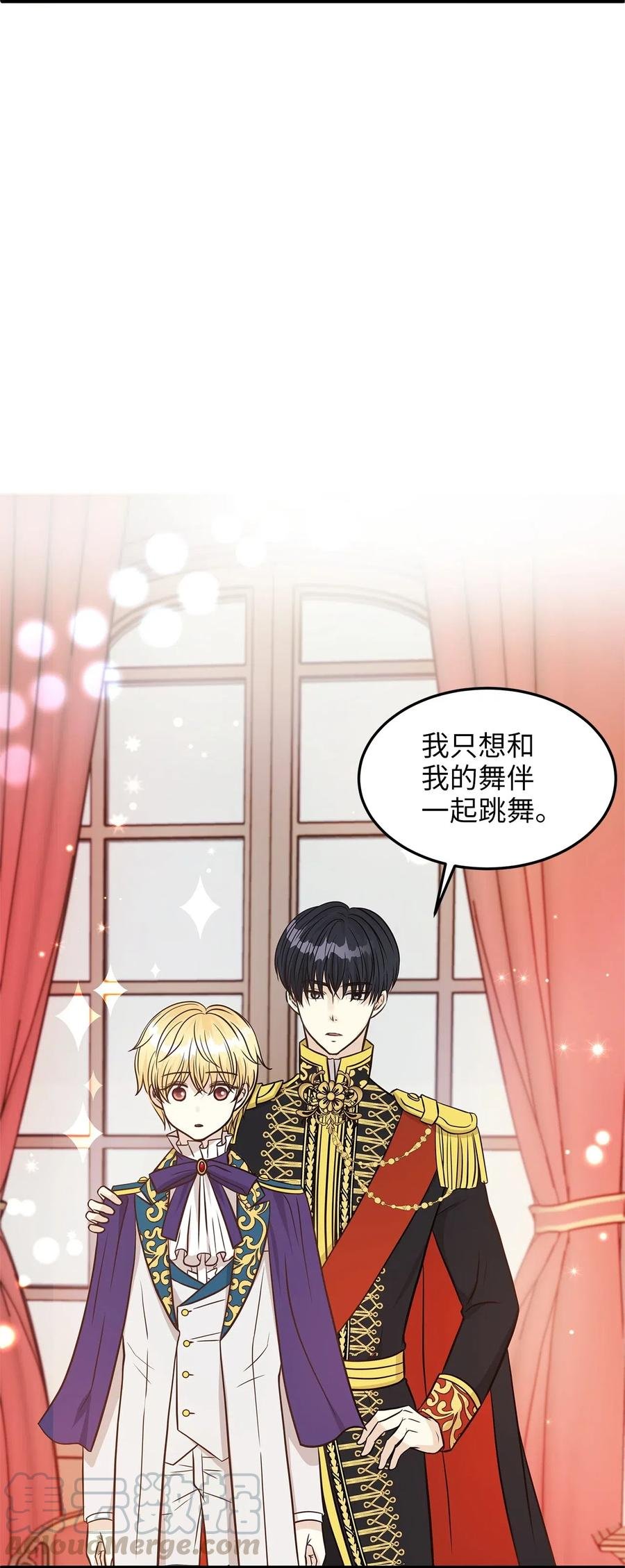 11 你脚上长钉子了吗？