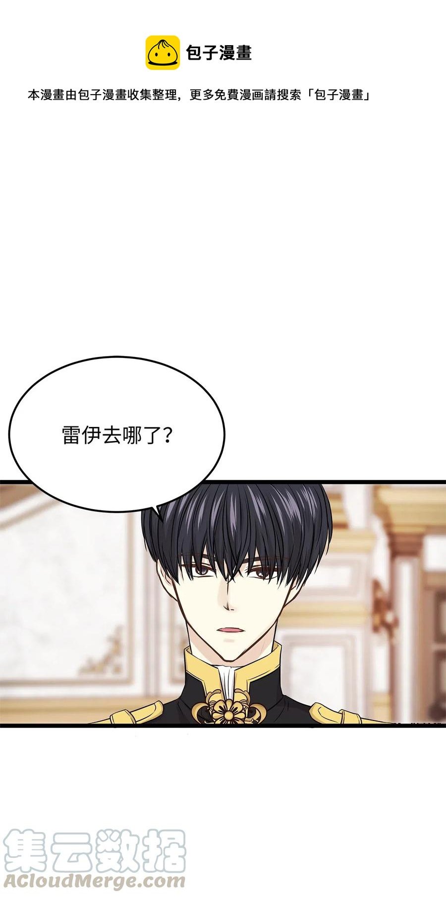 12 皇太子和醉鬼兔子的宴会