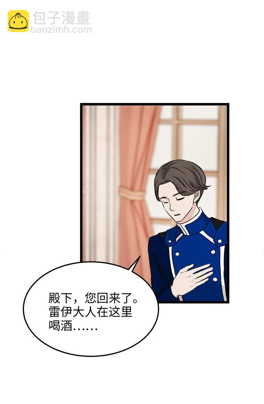 12 皇太子和醉鬼兔子的宴会