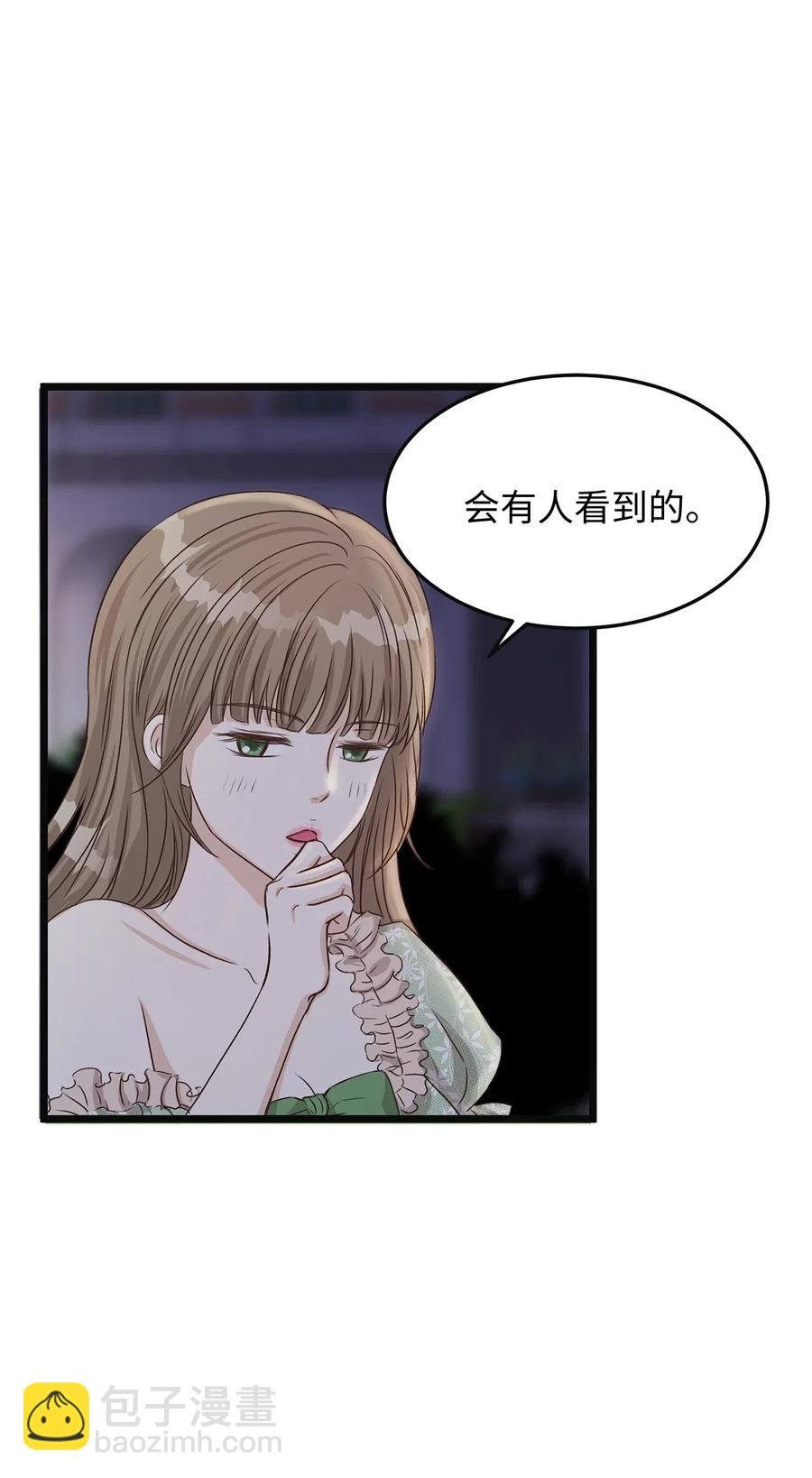 12 皇太子和醉鬼兔子的宴会