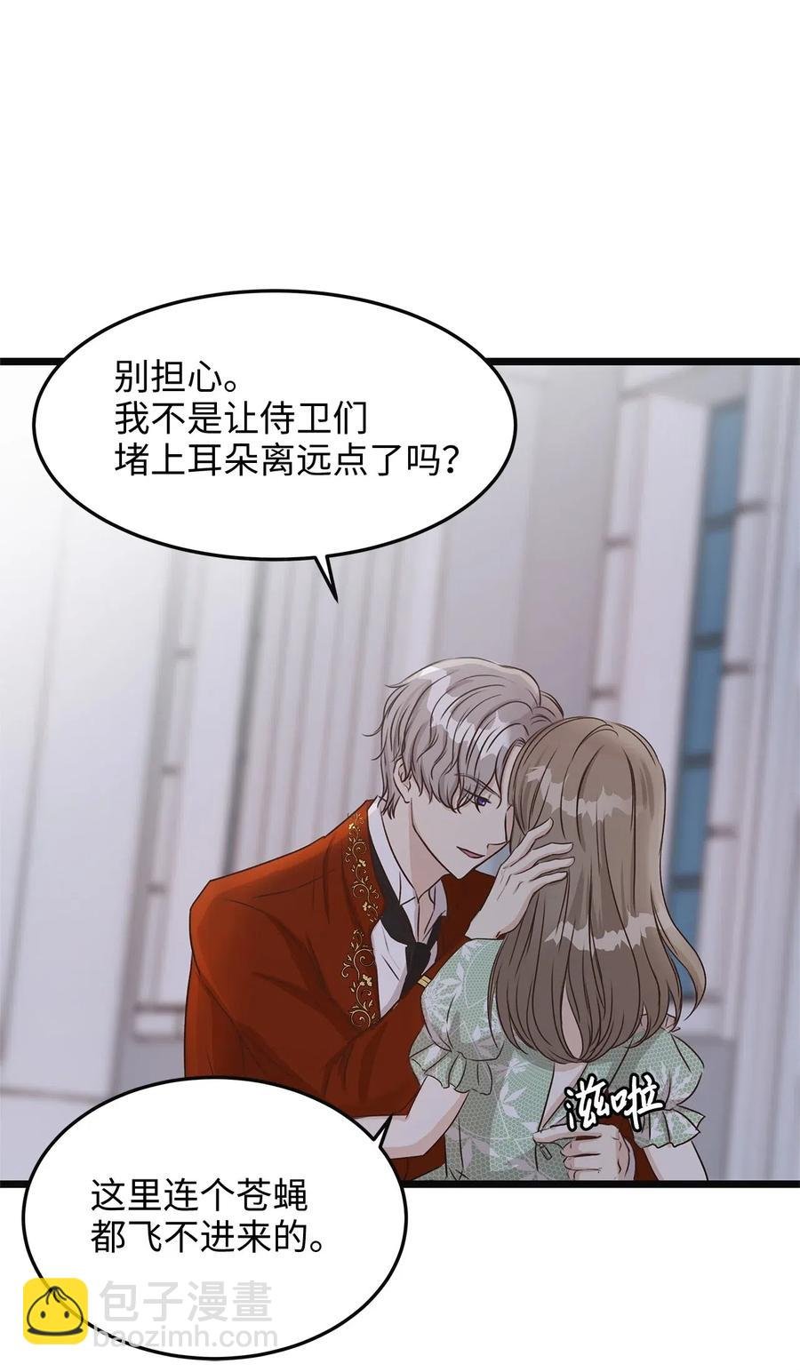 12 皇太子和醉鬼兔子的宴会