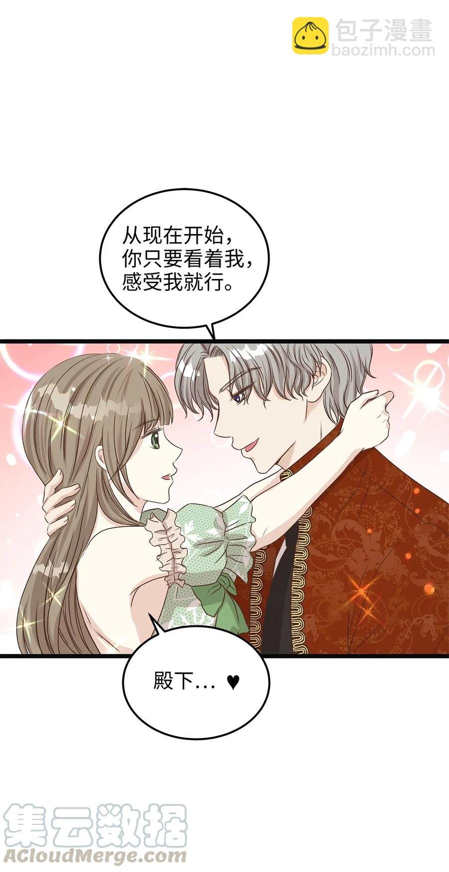 12 皇太子和醉鬼兔子的宴会