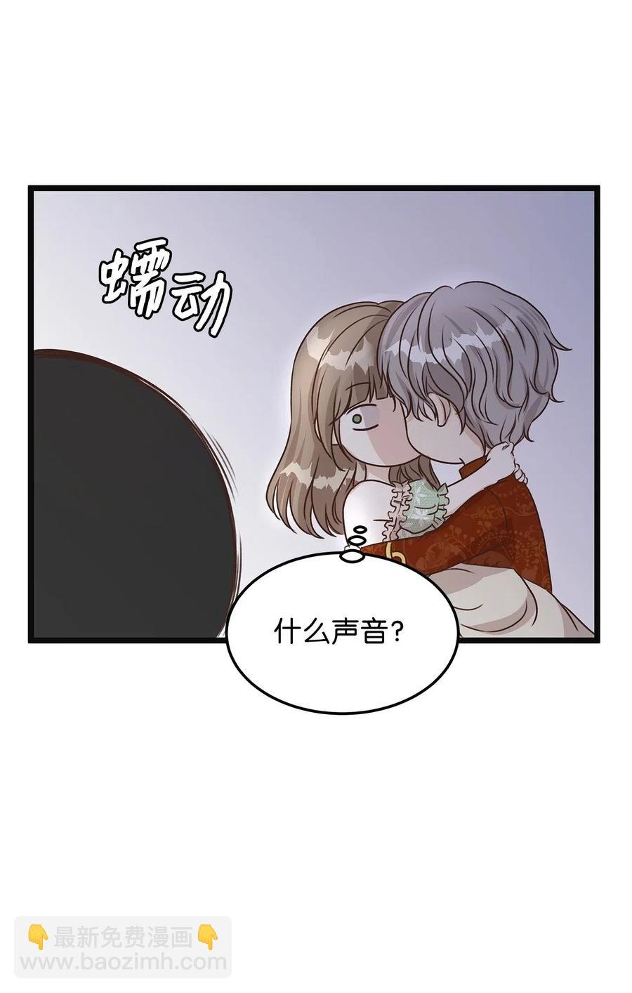 12 皇太子和醉鬼兔子的宴会