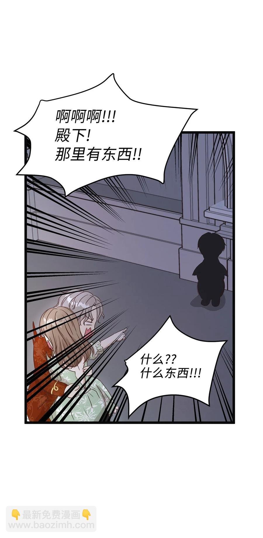 12 皇太子和醉鬼兔子的宴会