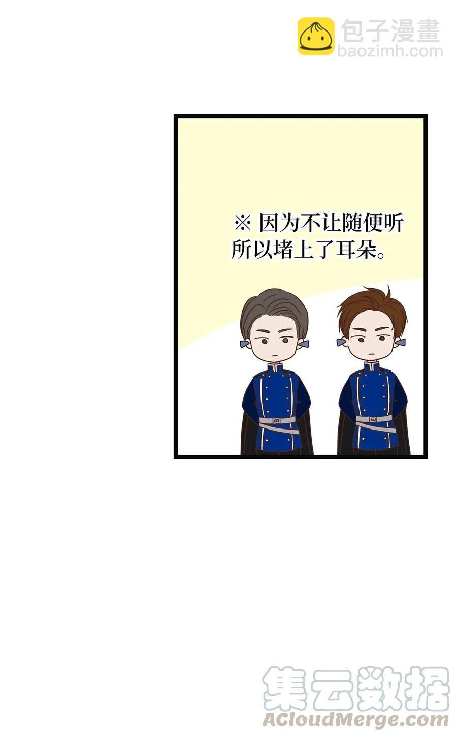 12 皇太子和醉鬼兔子的宴会