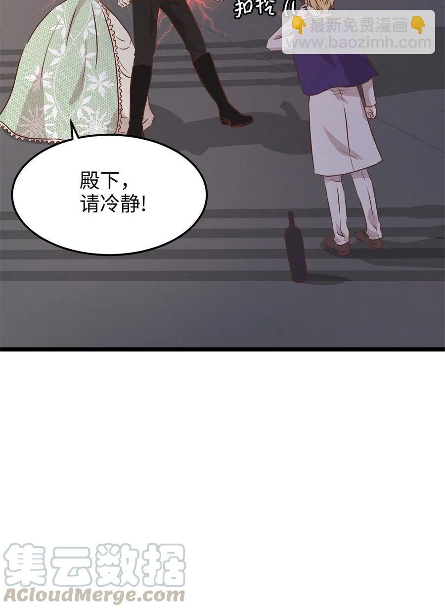 12 皇太子和醉鬼兔子的宴会